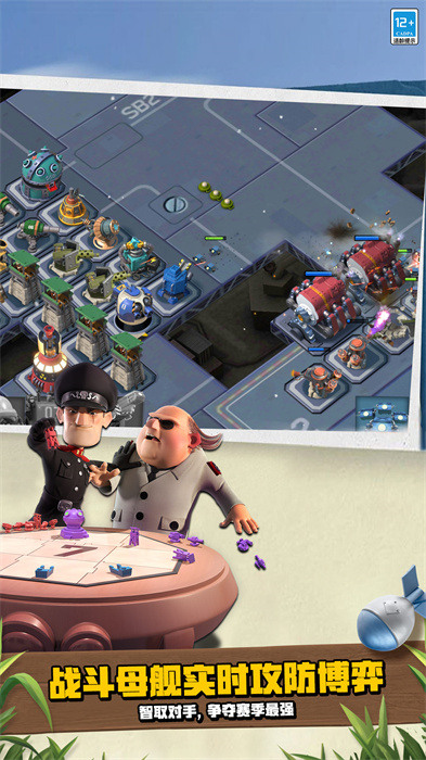 海岛奇兵九游版