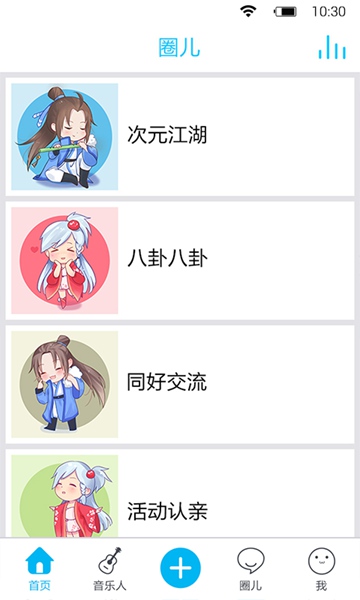 音萌 音萌