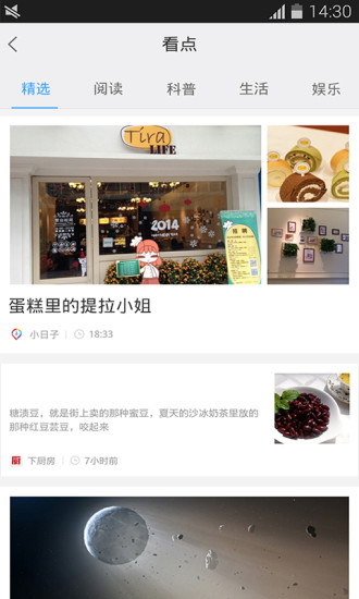 百度手机助手 百度手机助手