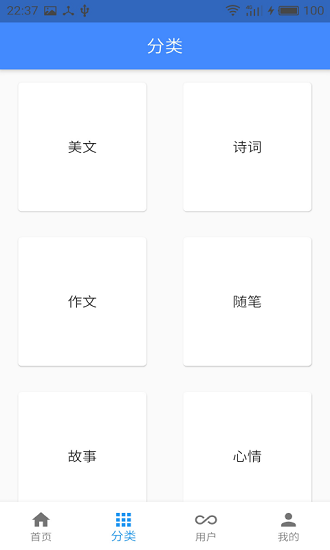一滴墨水