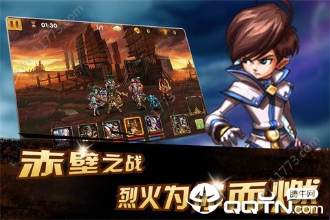 小兵猛将传