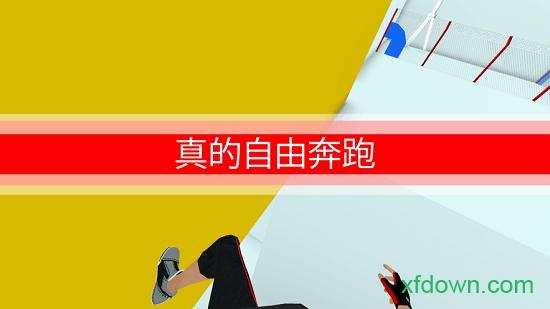 战斗少女跑酷国际服 战斗少女跑酷国际服
