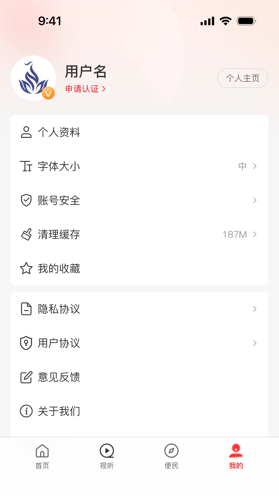 云上南召