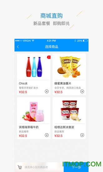 中环影城
