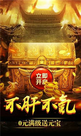 洪门天龙 洪门天龙