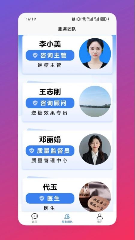 新诚健康