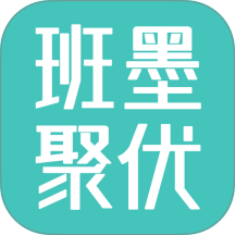 班墨聚优