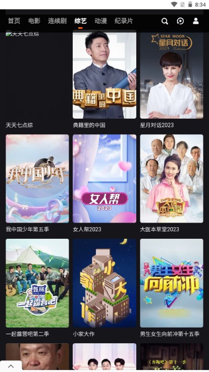 吼吼视频 吼吼视频