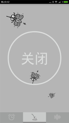 点点驱蚊神器