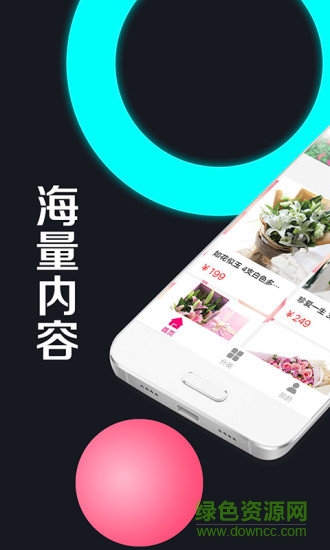 花小袋