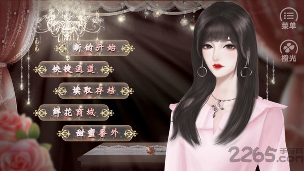非正常反派