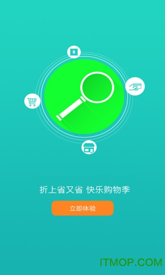 九块九特卖 九块九特卖