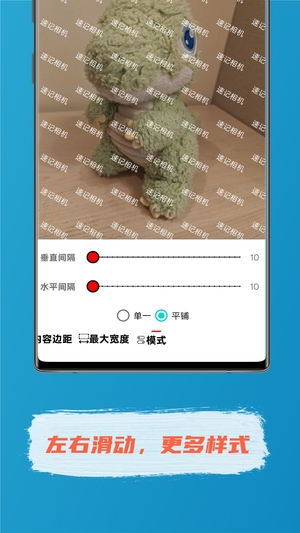速记相机 速记相机
