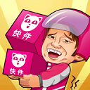 快递到了亲最新版