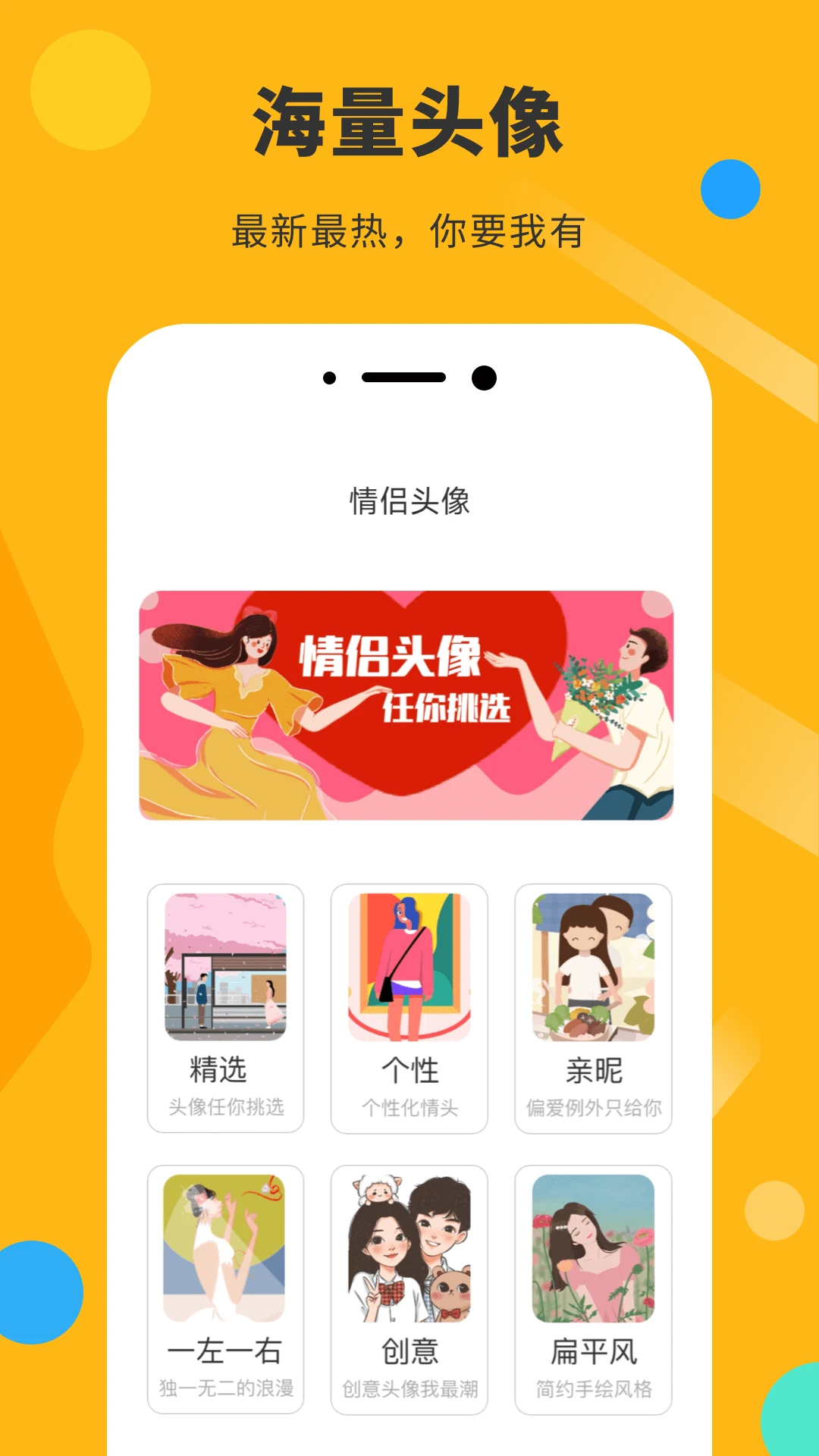 表情包DIY制作