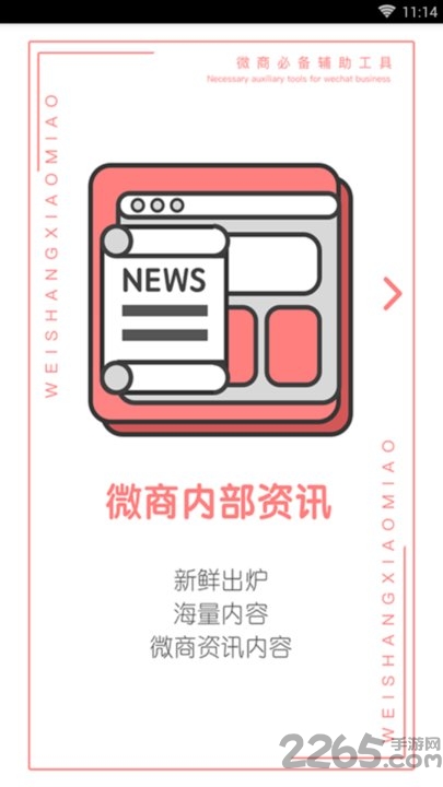 图王