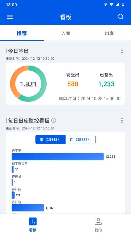 GC TOWER手机版