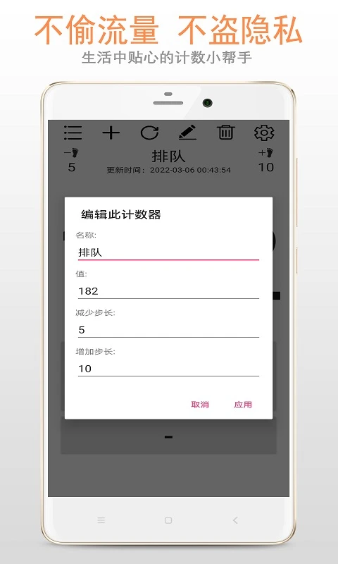 计数器系统