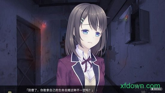正妹物语