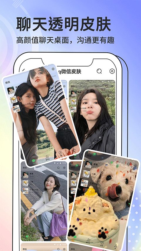 潮图壁纸手机壁纸 v1.5.2 安卓版