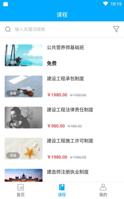 七圣课堂HD 七圣课堂HD