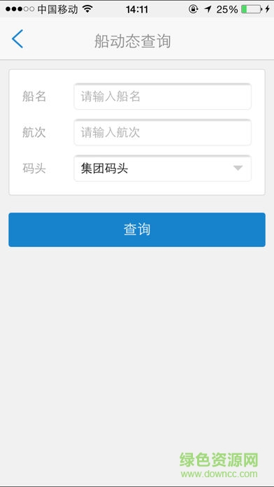 港融