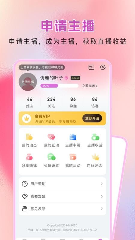 纯情
