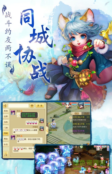 全明星斗地主