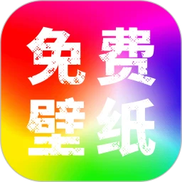 壁纸哆哆