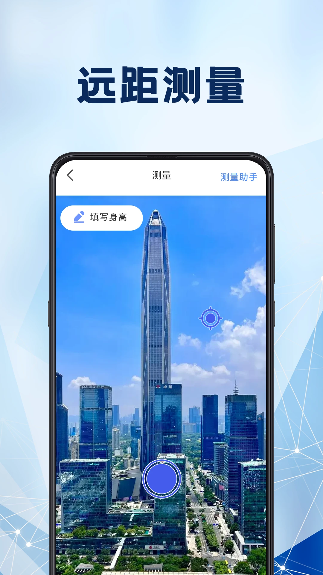 光强仪iLight亮度测量