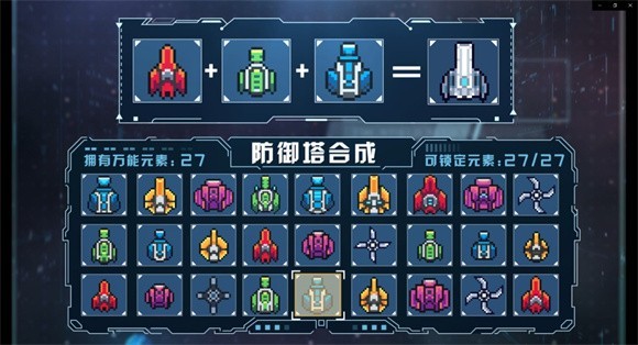 重构:阿塔提斯