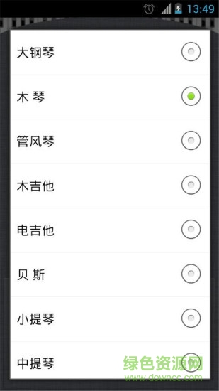 超级作曲家