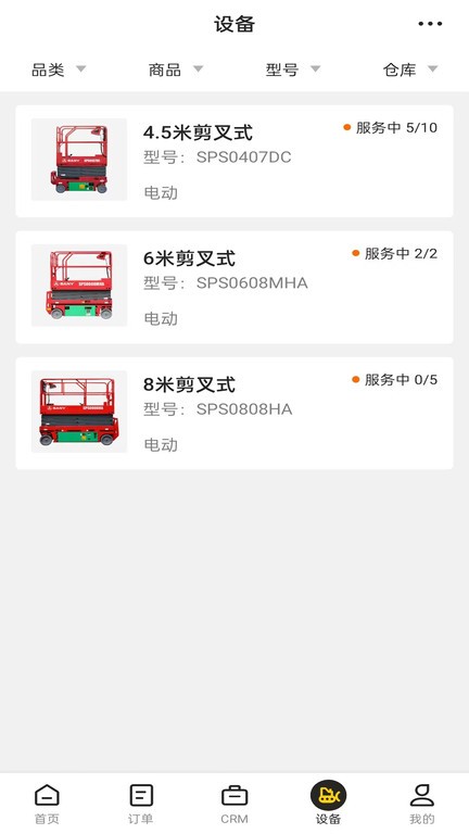 机械星球