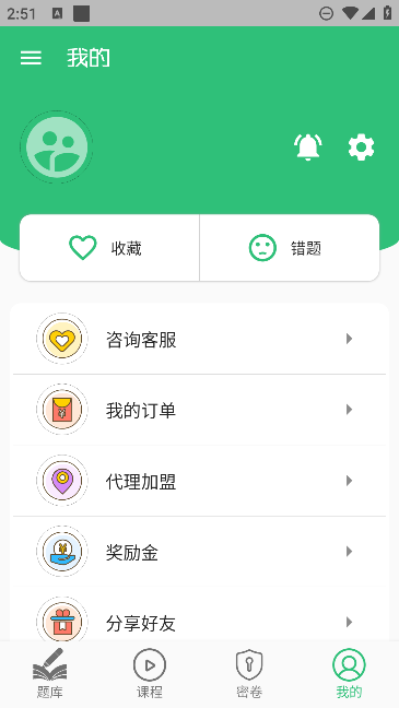 口腔医学中级题库