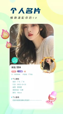 千音秀