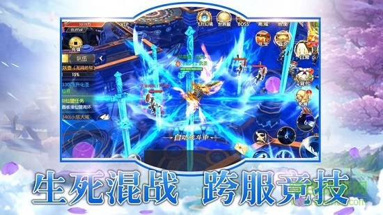 烈火剑歌