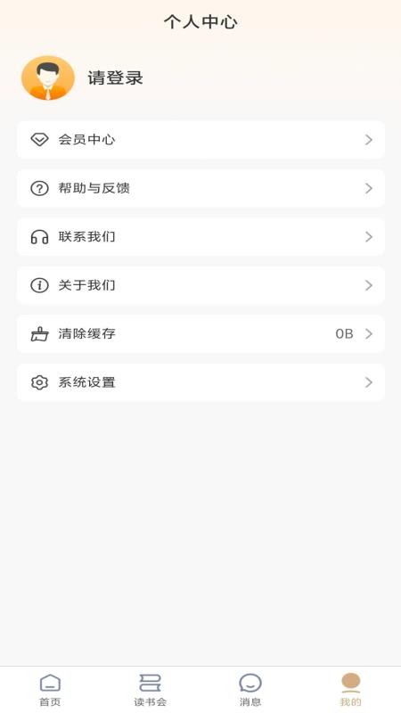 泌尿手术学习笔记 泌尿手术学习笔记