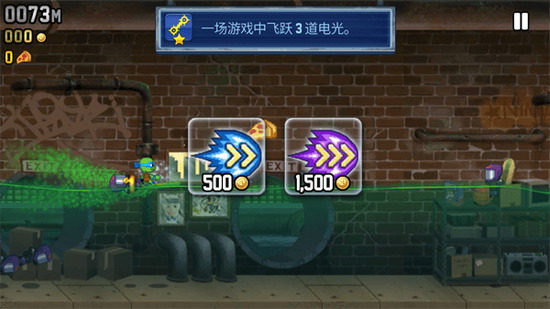 疯狂喷气机 疯狂喷气机