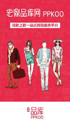 宏鼎品库 宏鼎品库