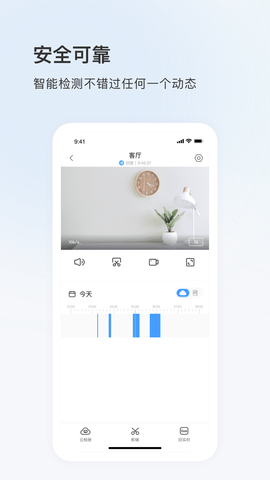 ycc365监控摄像头app正版 ycc365监控摄像头app正版
