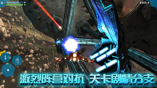 星际曙光 星际曙光