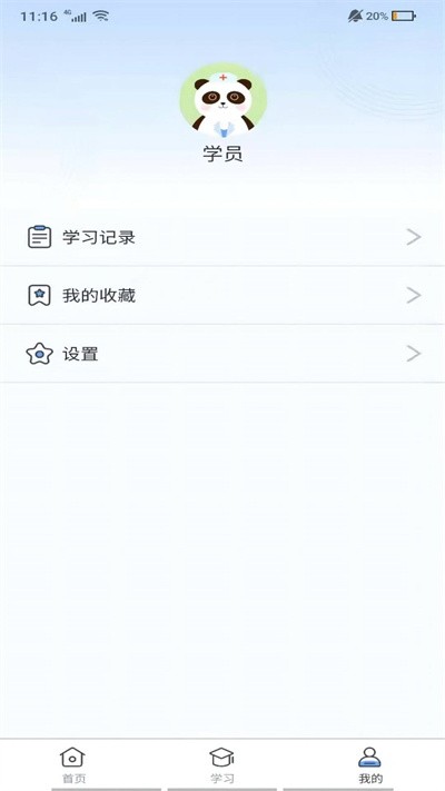 九晟医护实训