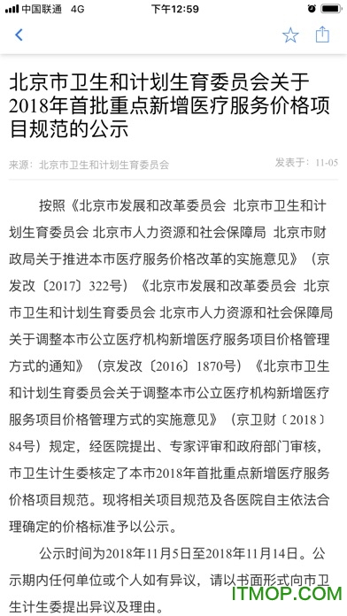 读要有读 读要有读