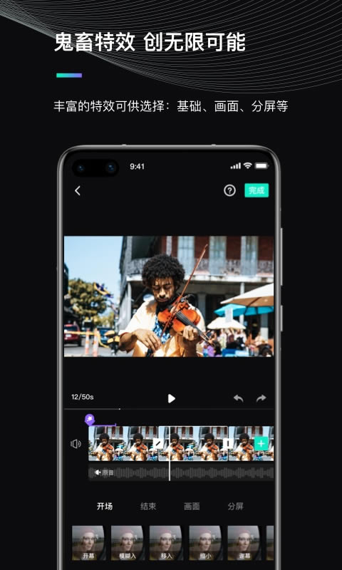 MOZAGenie(魔爪稳定器) v3.1.9 安卓版