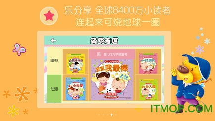 小笨熊大智慧