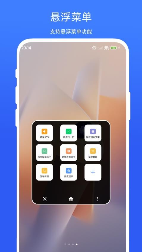 极速设置 极速设置