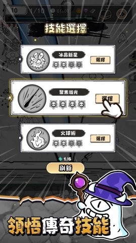 甘道夫醒醒啦游戏 甘道夫醒醒啦游戏