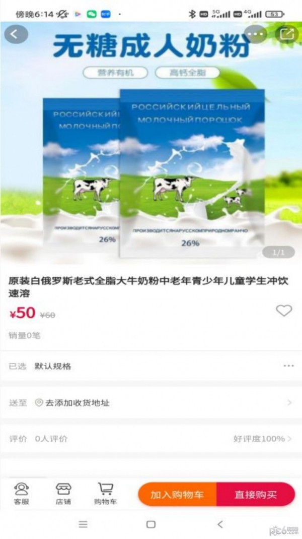 养生保健 养生保健
