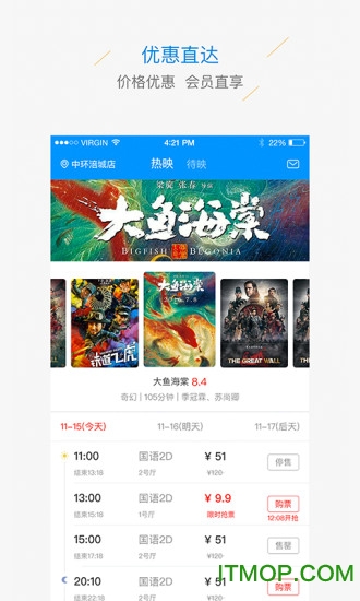 中环影城
