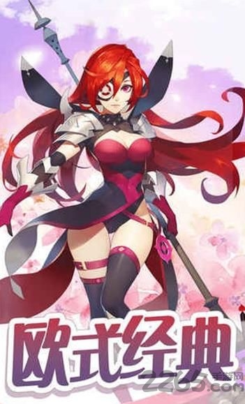 黎明守护者